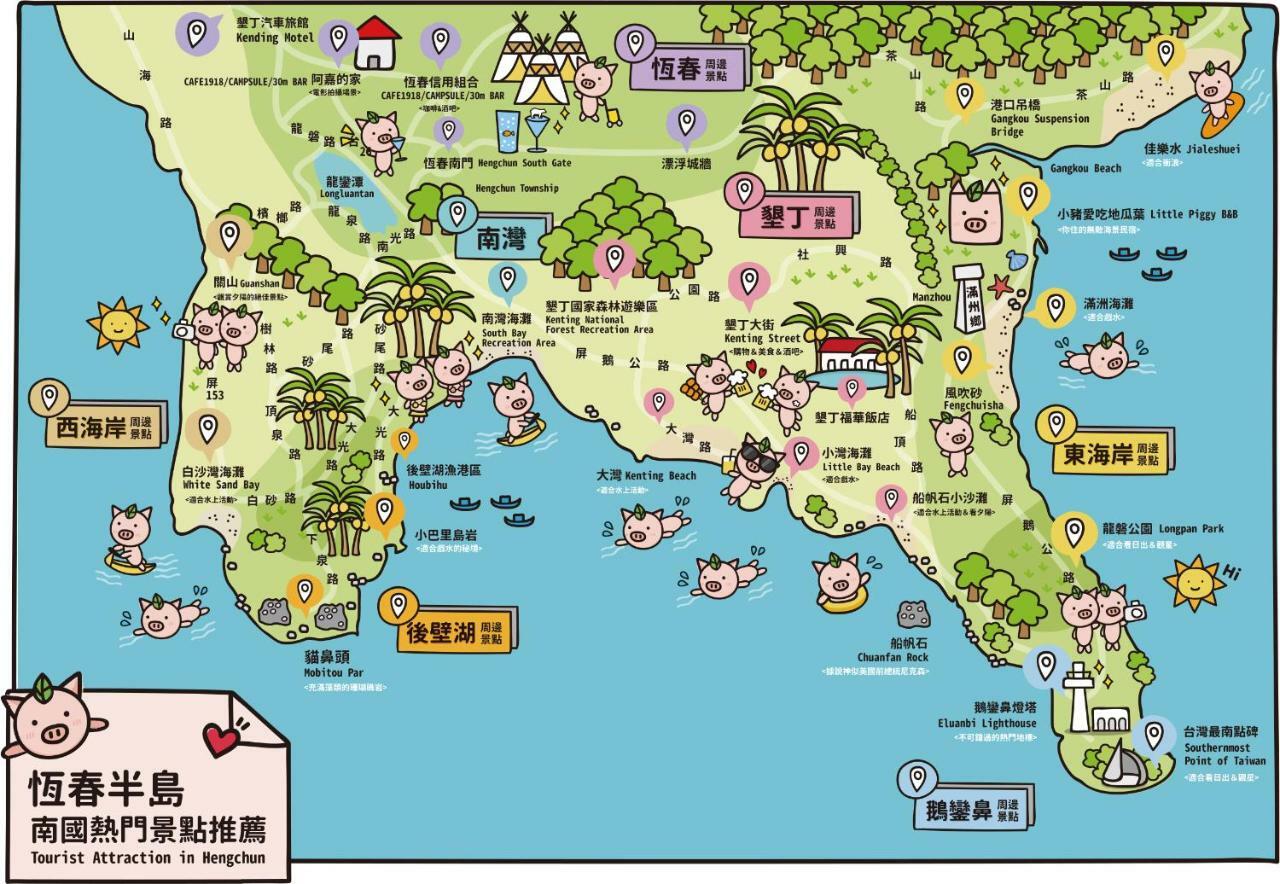 만저우 리틀 피기 비앤비 B&B 외부 사진